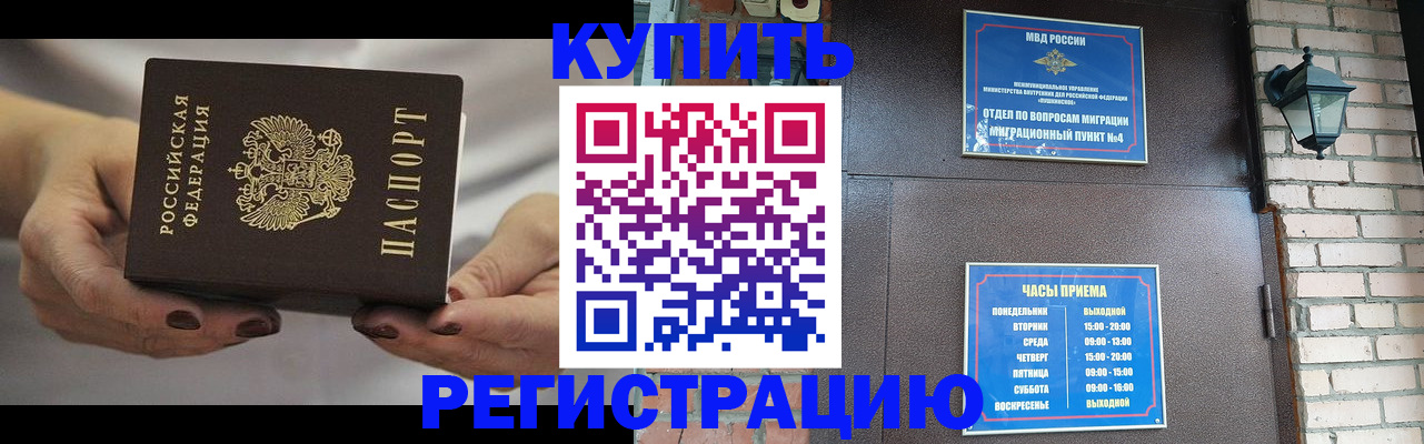 пропишу в квартире в Анжеро-Судженске